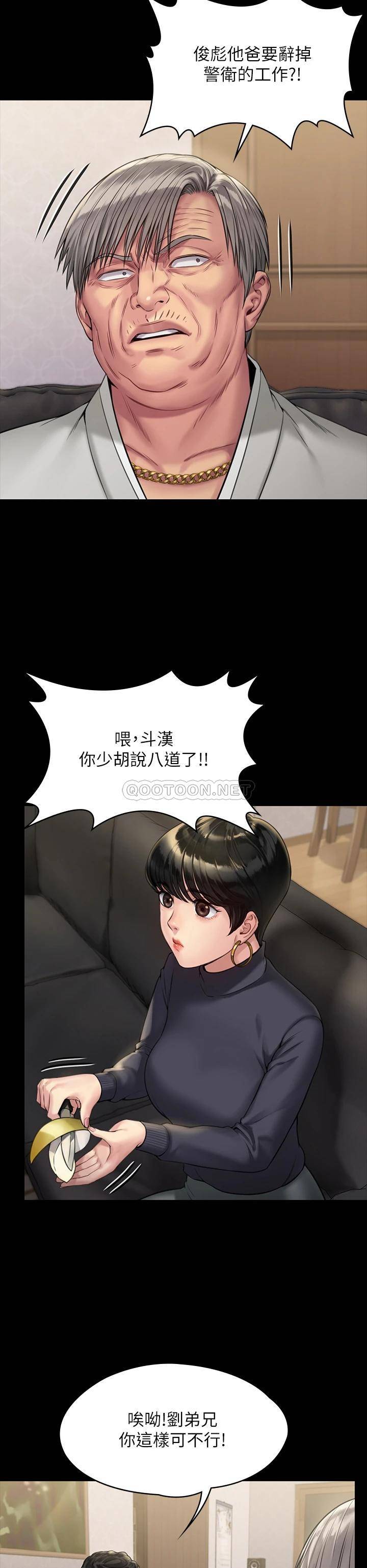 [韩国漫画] 傀儡 剧情,巨乳大奶#[45P]-27