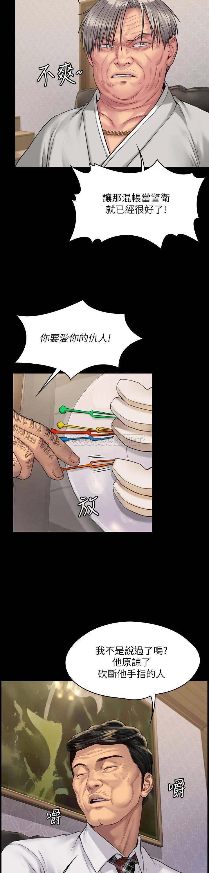 [韩国漫画] 傀儡 剧情,巨乳大奶#[45P]-31