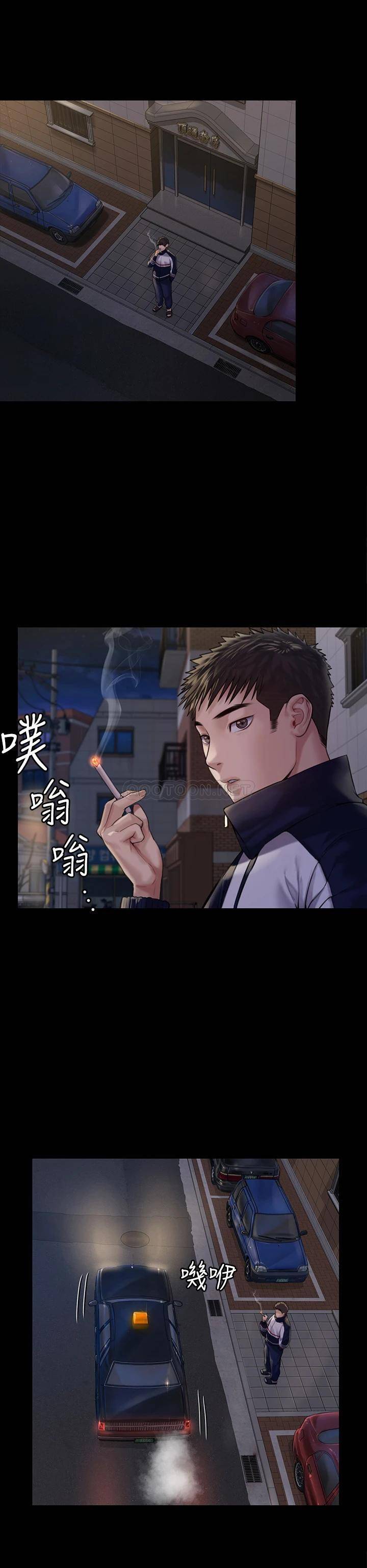 [韩国漫画] 傀儡 剧情,巨乳大奶#[45P]-35