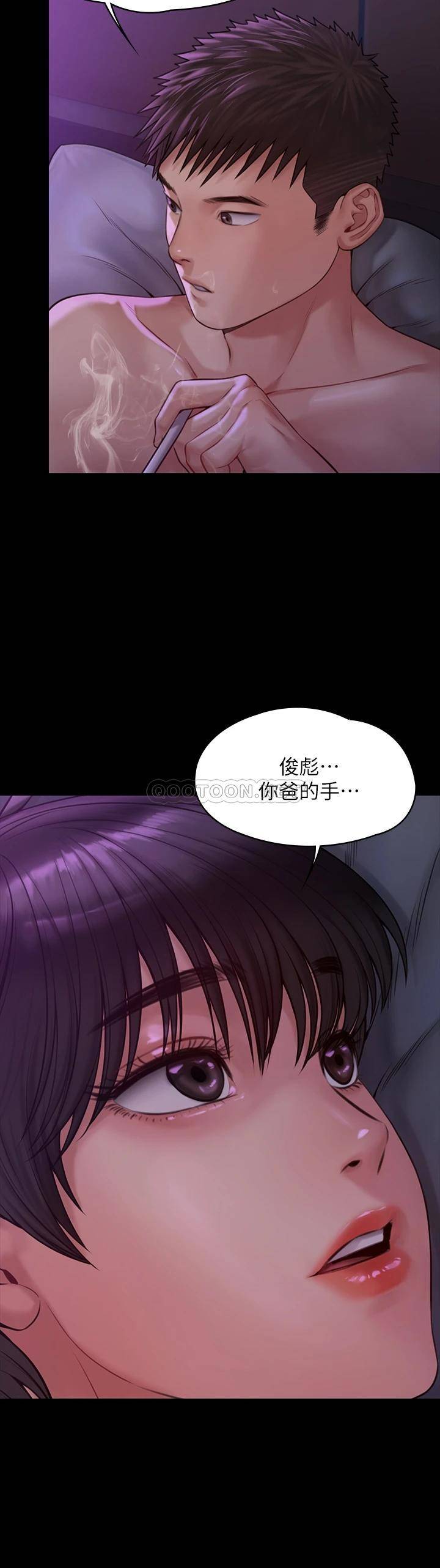 [韩国漫画] 傀儡 剧情,巨乳大奶#[45P]-44