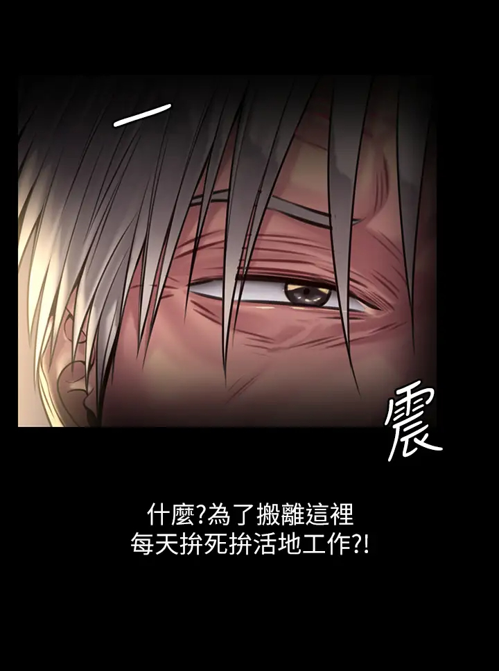[韩国漫画] 傀儡 剧情,巨乳大奶#[52P]-39