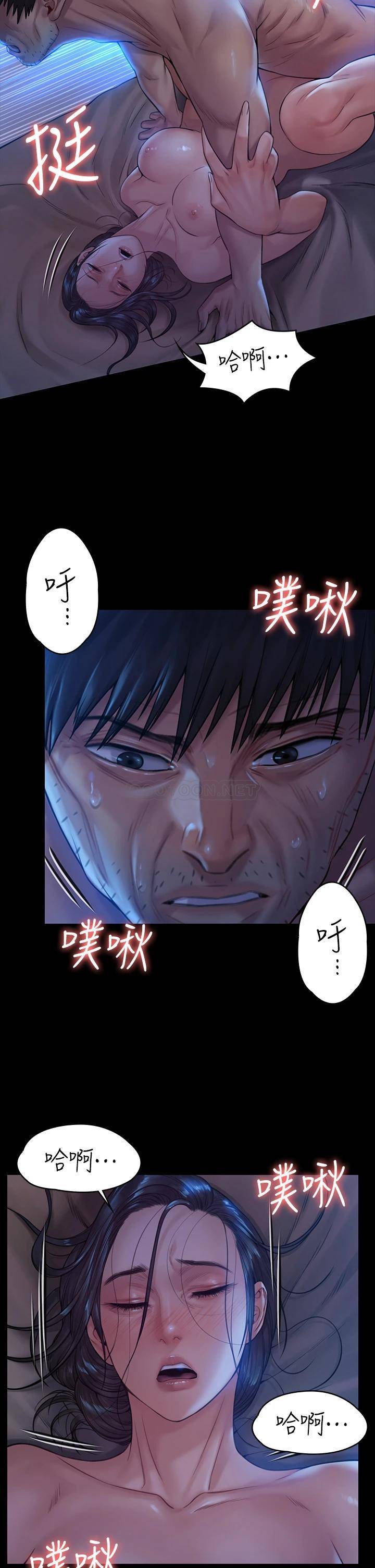 [韩国漫画] 傀儡 剧情,巨乳大奶#[39P]-32