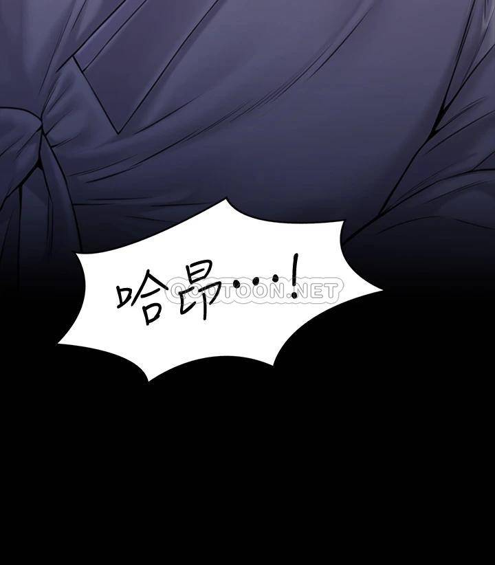 [韩国漫画] 傀儡 剧情,巨乳大奶#[43P]-3