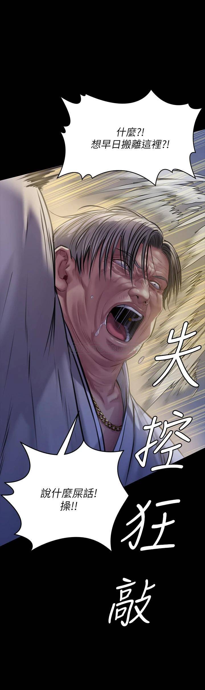 [韩国漫画] 傀儡 剧情,巨乳大奶#[43P]-31