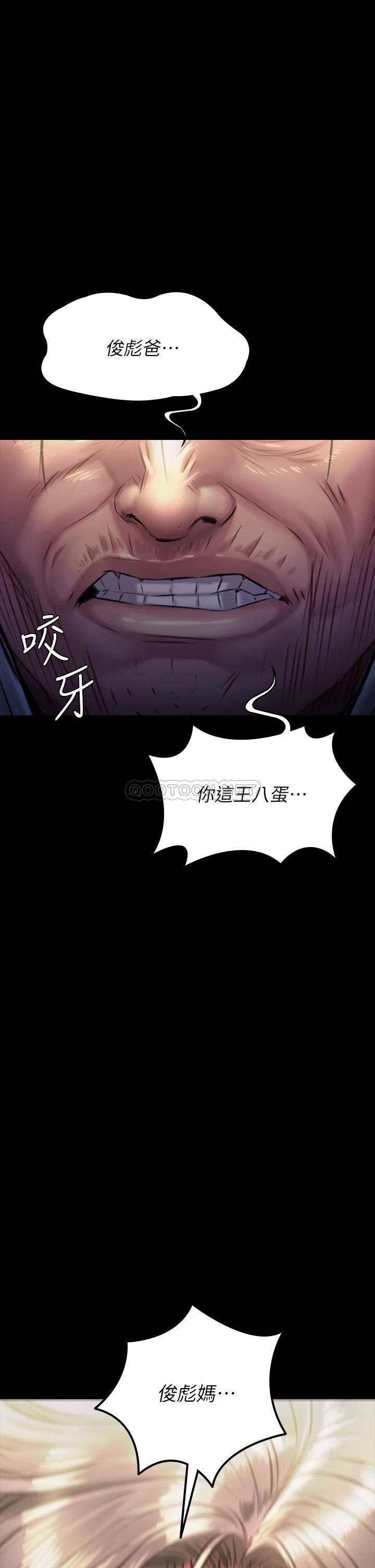 [韩国漫画] 傀儡 剧情,巨乳大奶#[43P]-41