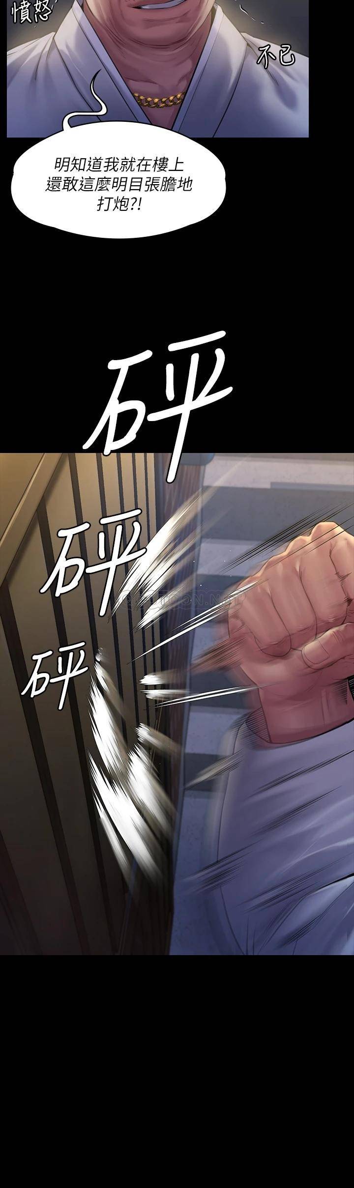 [韩国漫画] 傀儡 剧情,巨乳大奶#[43P]-9