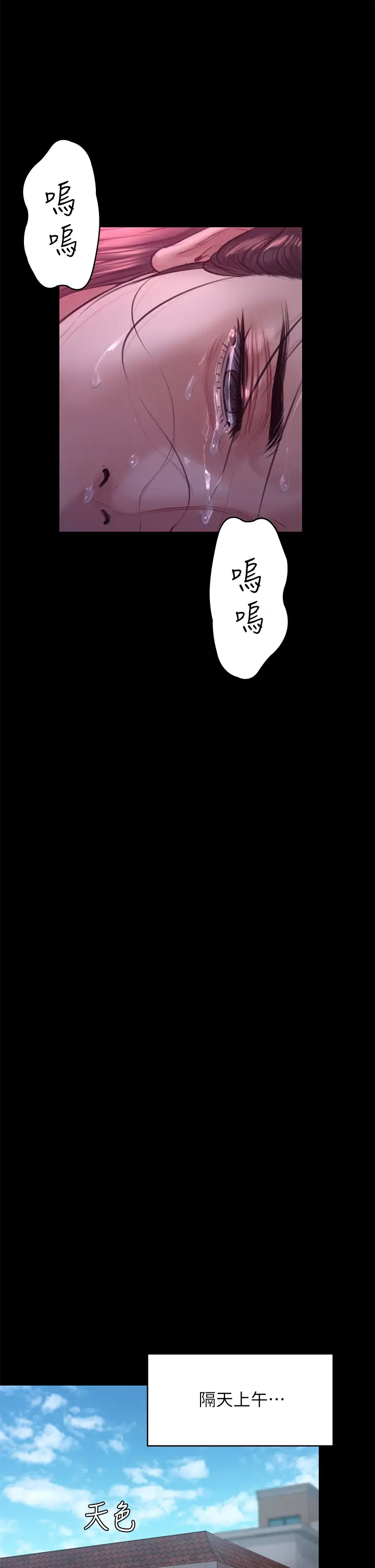 [韩国漫画] 傀儡 剧情,巨乳大奶#[45P]-21