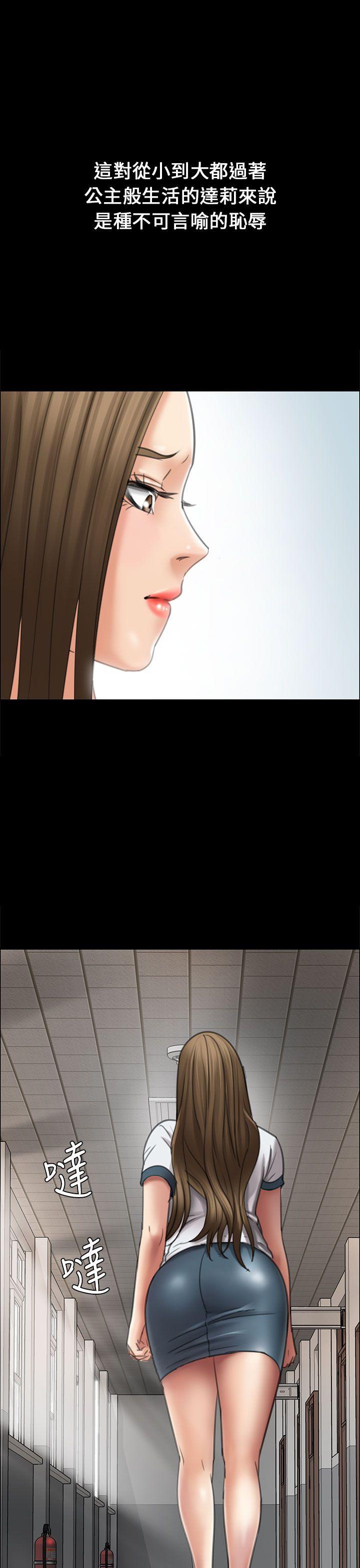 [韩国漫画] 傀儡 剧情,巨乳大奶#[47P]-26