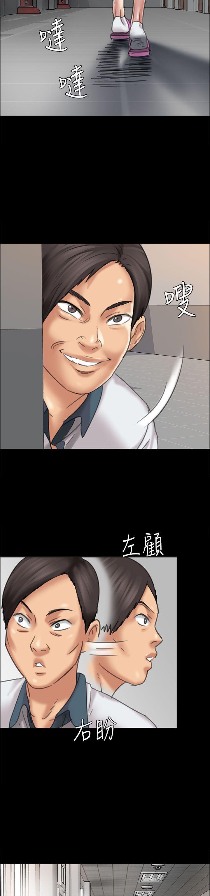 [韩国漫画] 傀儡 剧情,巨乳大奶#[47P]-27