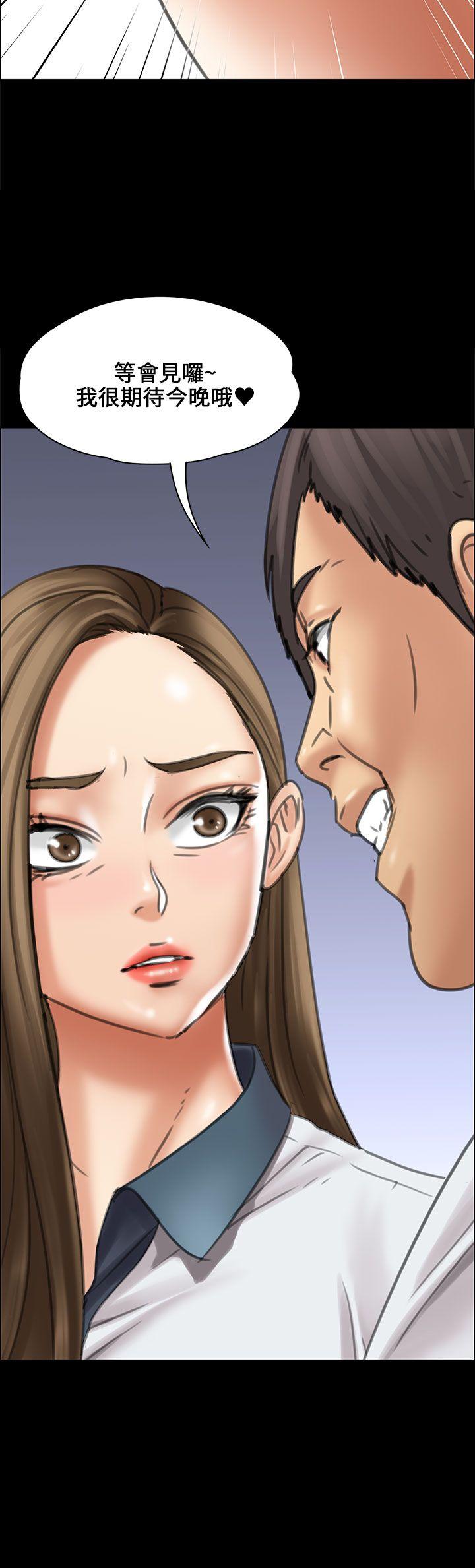 [韩国漫画] 傀儡 剧情,巨乳大奶#[47P]-29