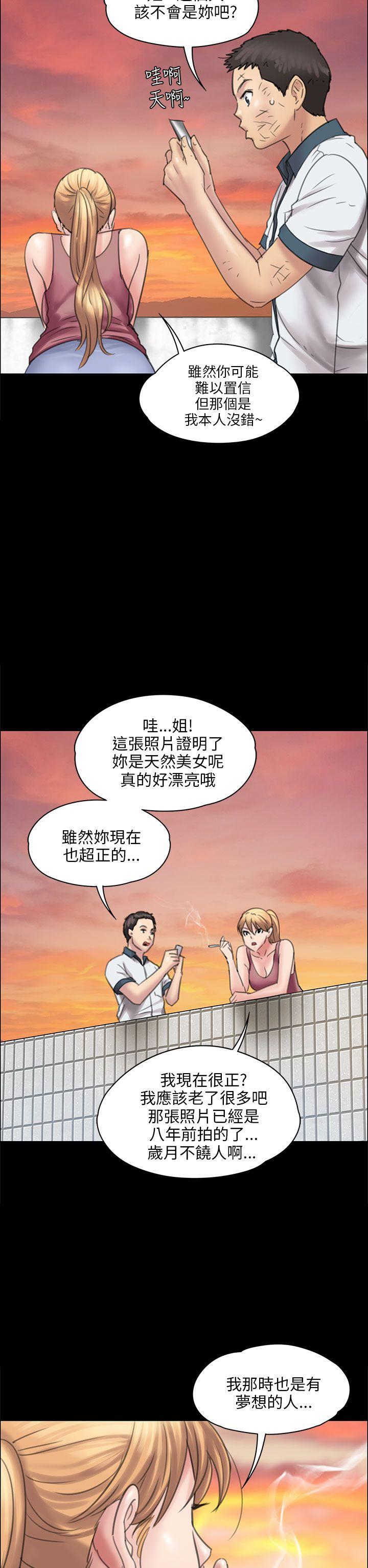 [韩国漫画] 傀儡 剧情,巨乳大奶#[47P]-36