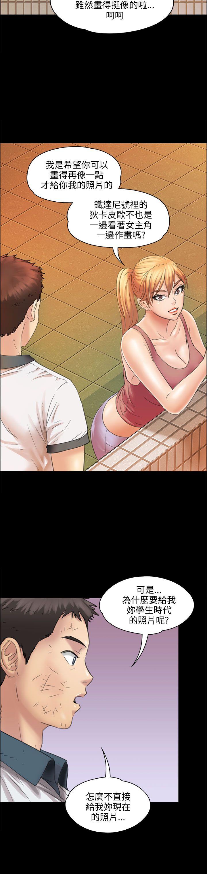 [韩国漫画] 傀儡 剧情,巨乳大奶#[47P]-38
