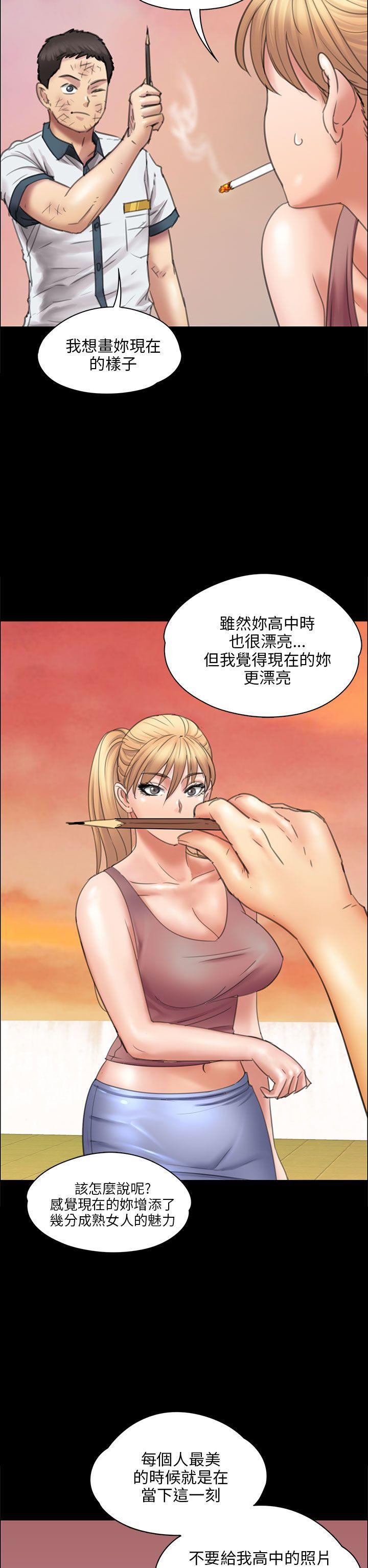 [韩国漫画] 傀儡 剧情,巨乳大奶#[47P]-41