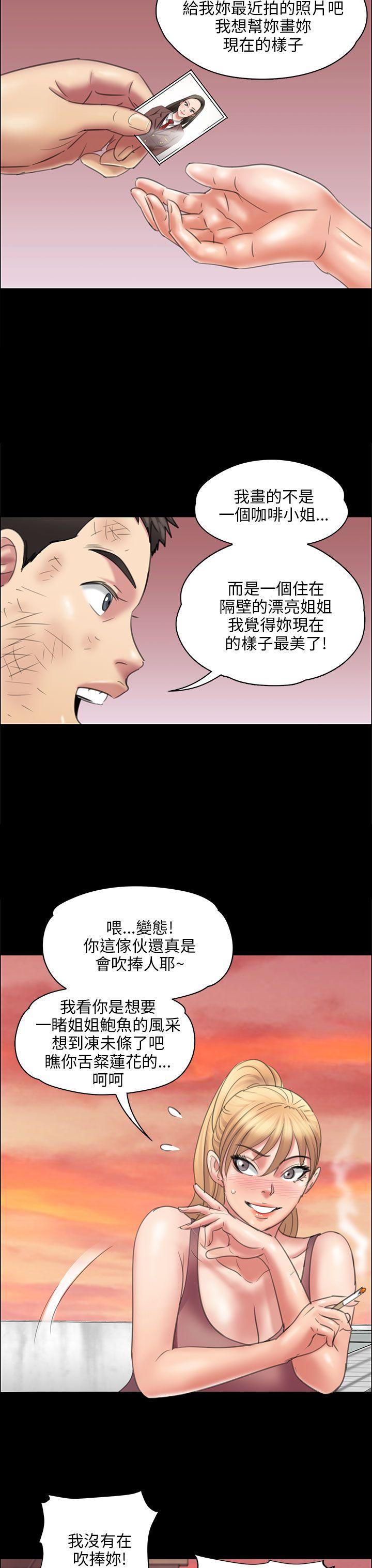 [韩国漫画] 傀儡 剧情,巨乳大奶#[47P]-42