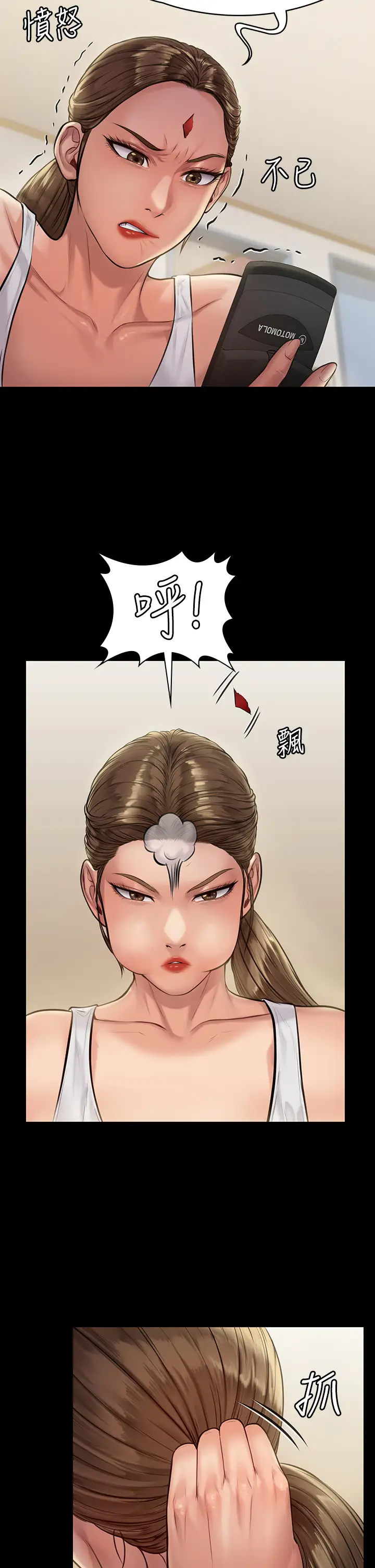 [韩国漫画] 傀儡 剧情,巨乳大奶#[37P]-23