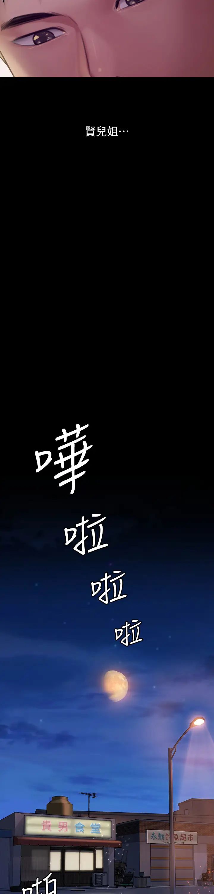[韩国漫画] 傀儡 剧情,巨乳大奶#[38P]-11