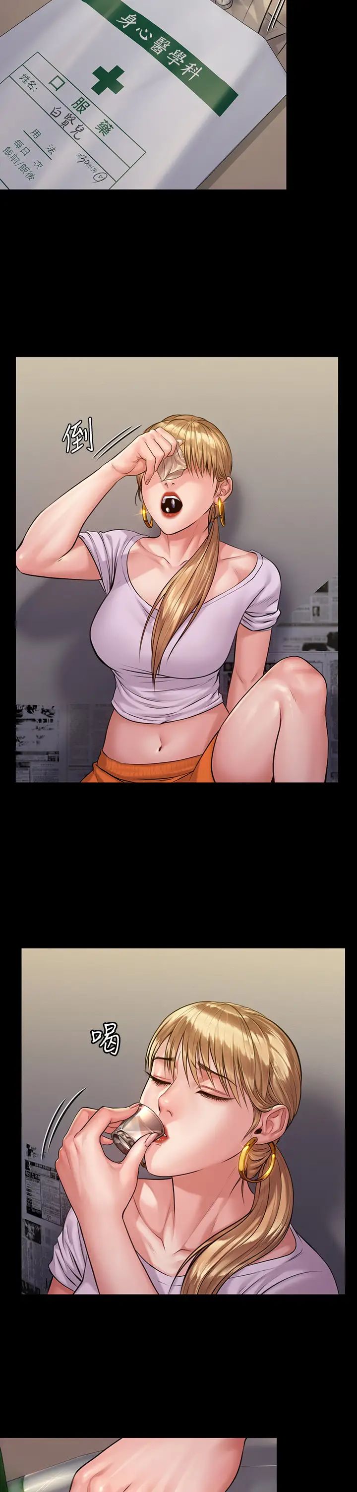 [韩国漫画] 傀儡 剧情,巨乳大奶#[38P]-13