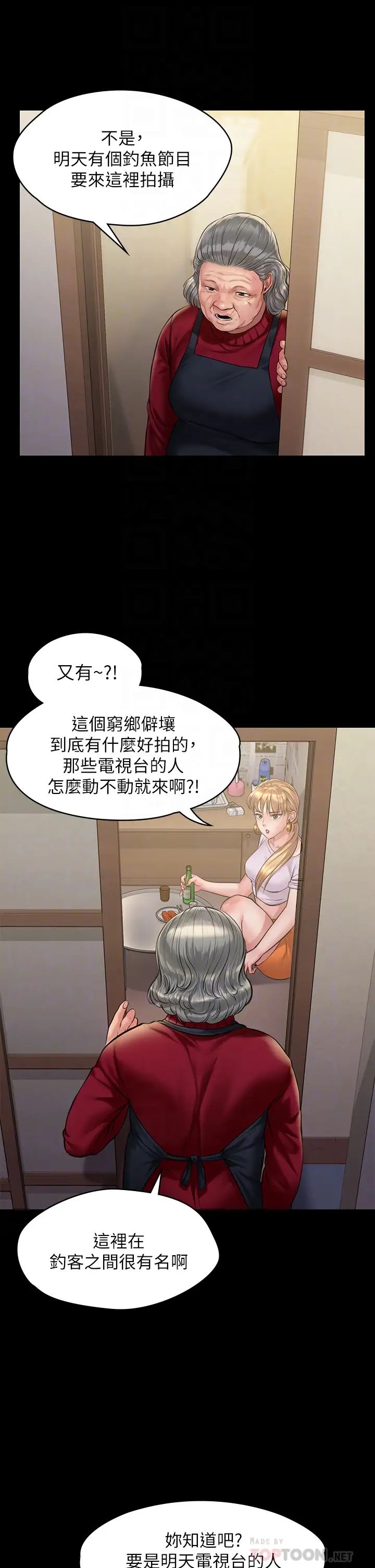 [韩国漫画] 傀儡 剧情,巨乳大奶#[38P]-16