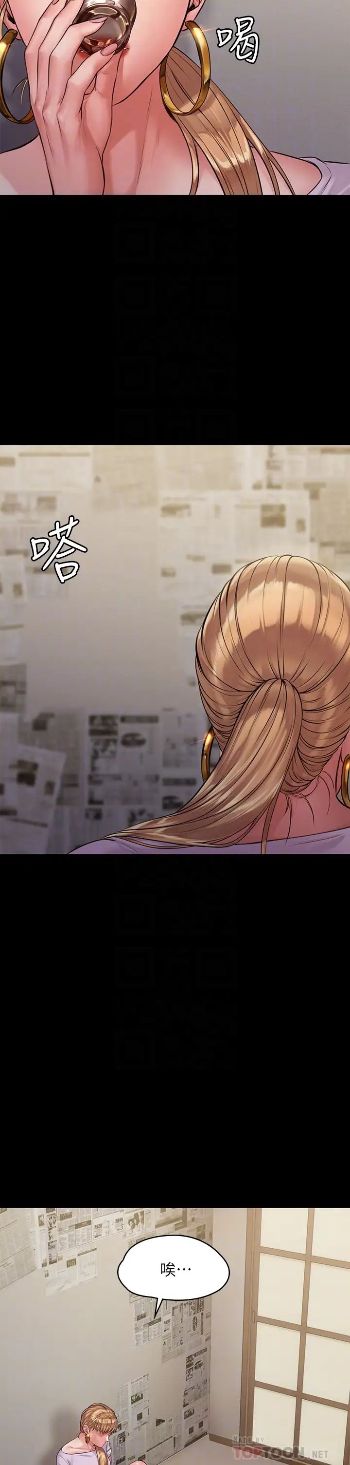 [韩国漫画] 傀儡 剧情,巨乳大奶#[38P]-18