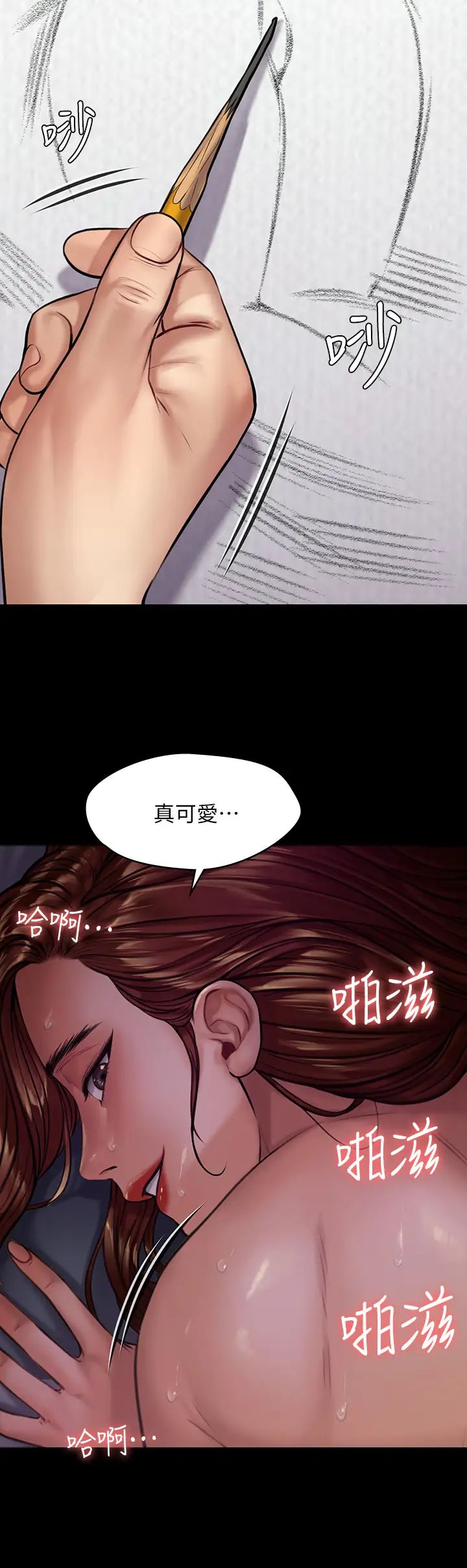 [韩国漫画] 傀儡 剧情,巨乳大奶#[38P]-29