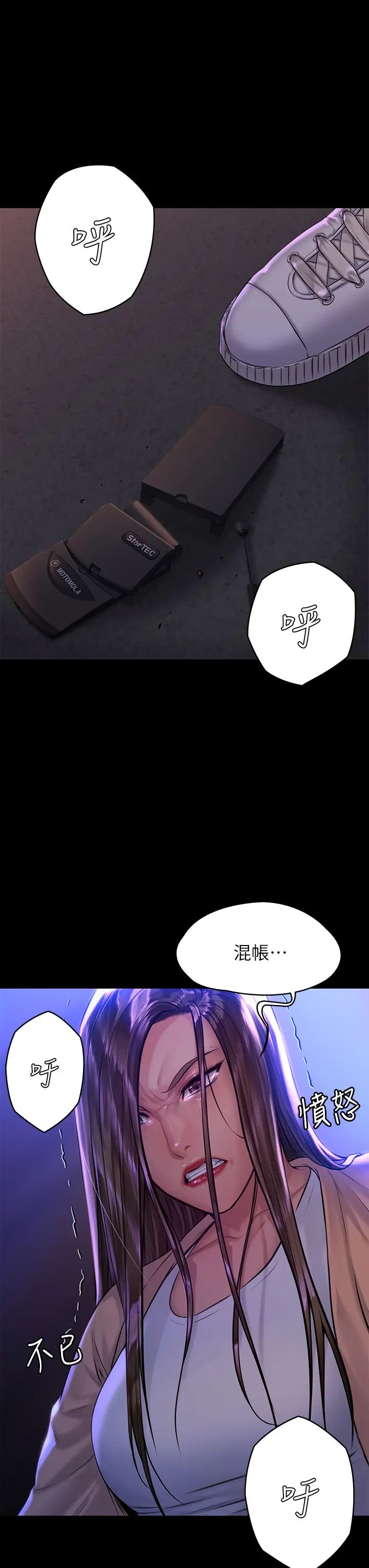 [韩国漫画] 傀儡 剧情,巨乳大奶#[38P]-36