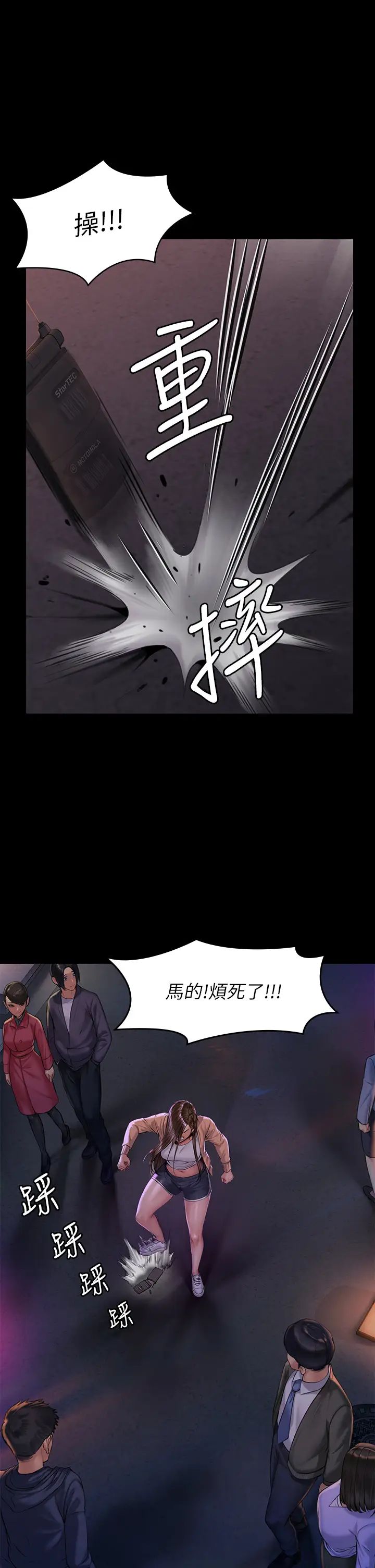 [韩国漫画] 傀儡 剧情,巨乳大奶#[41P]-1