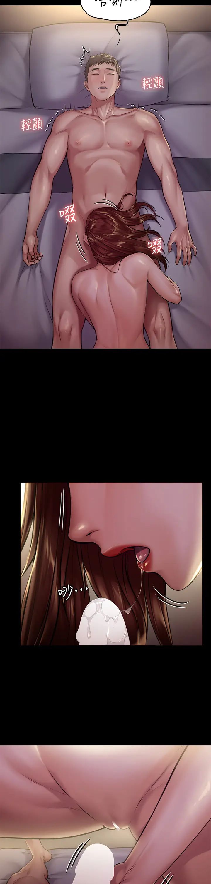 [韩国漫画] 傀儡 剧情,巨乳大奶#[41P]-11
