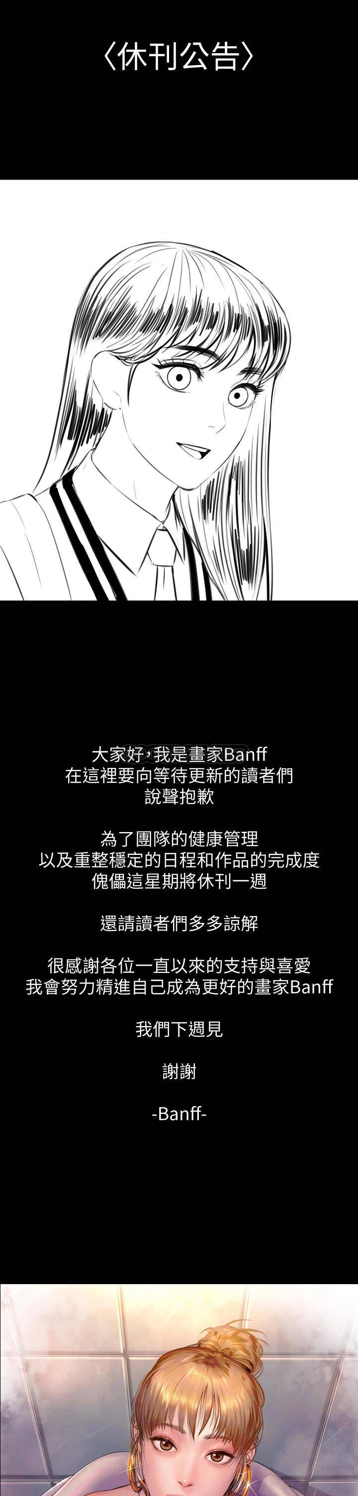 [韩国漫画] 傀儡 剧情,巨乳大奶#[5P]-1