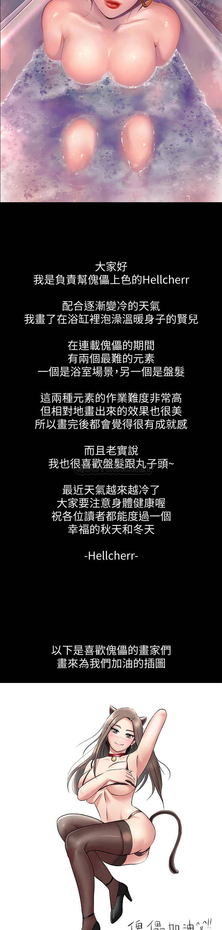 [韩国漫画] 傀儡 剧情,巨乳大奶#[5P]-2