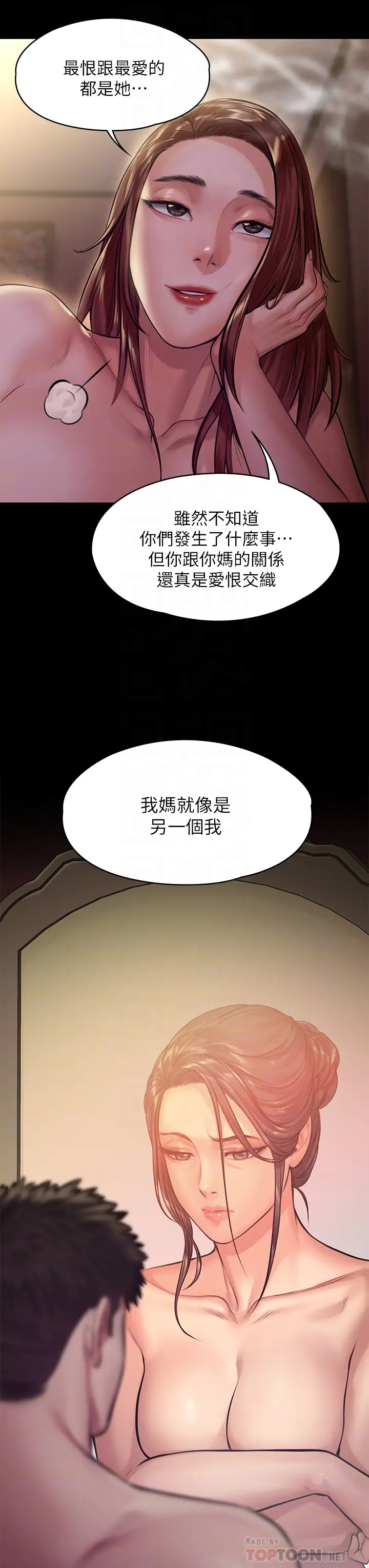[韩国漫画] 傀儡 剧情,巨乳大奶#[43P]-12