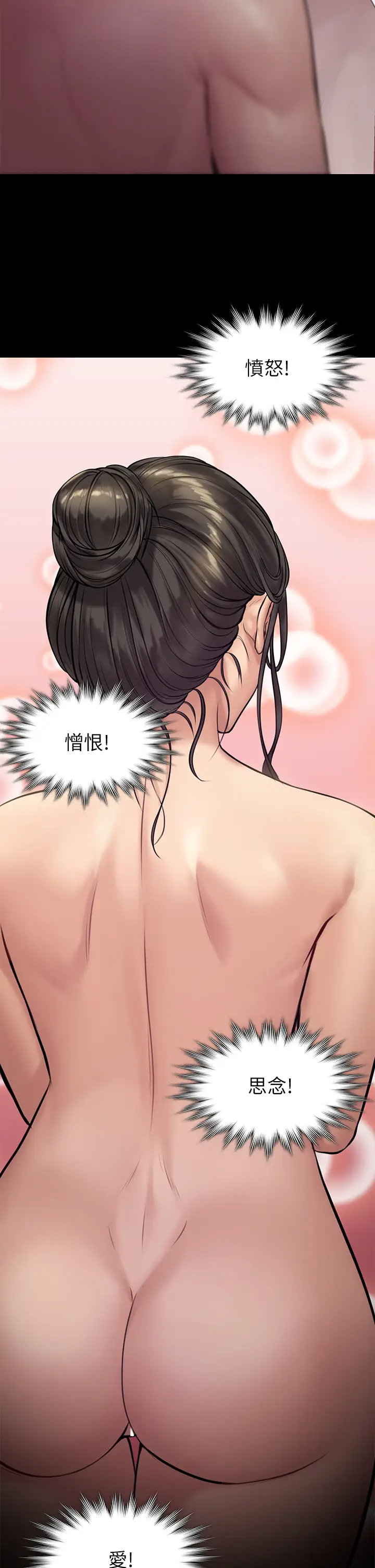[韩国漫画] 傀儡 剧情,巨乳大奶#[43P]-13