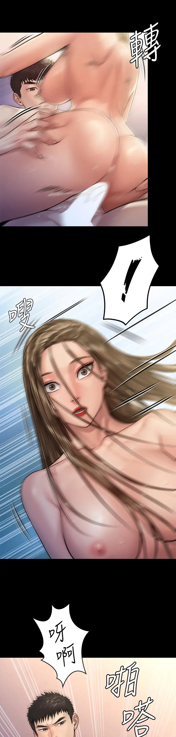 [韩国漫画] 傀儡 剧情,巨乳大奶#[43P]-32