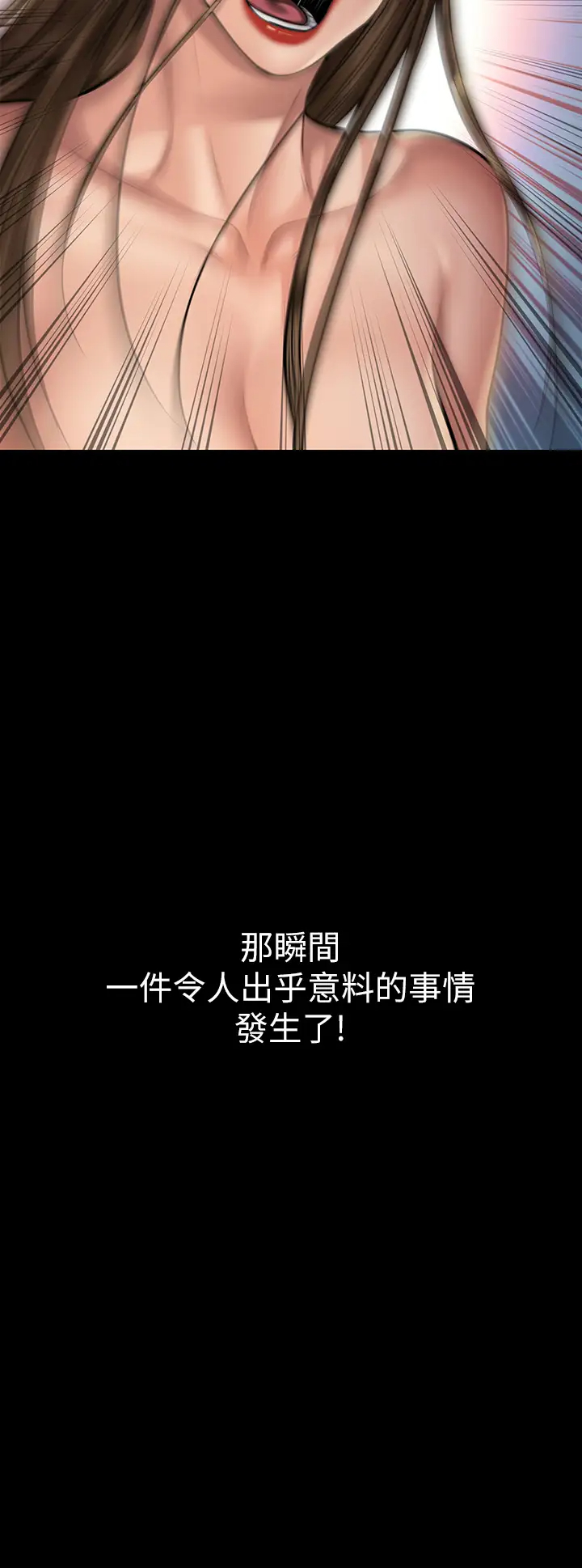 [韩国漫画] 傀儡 剧情,巨乳大奶#[43P]-38