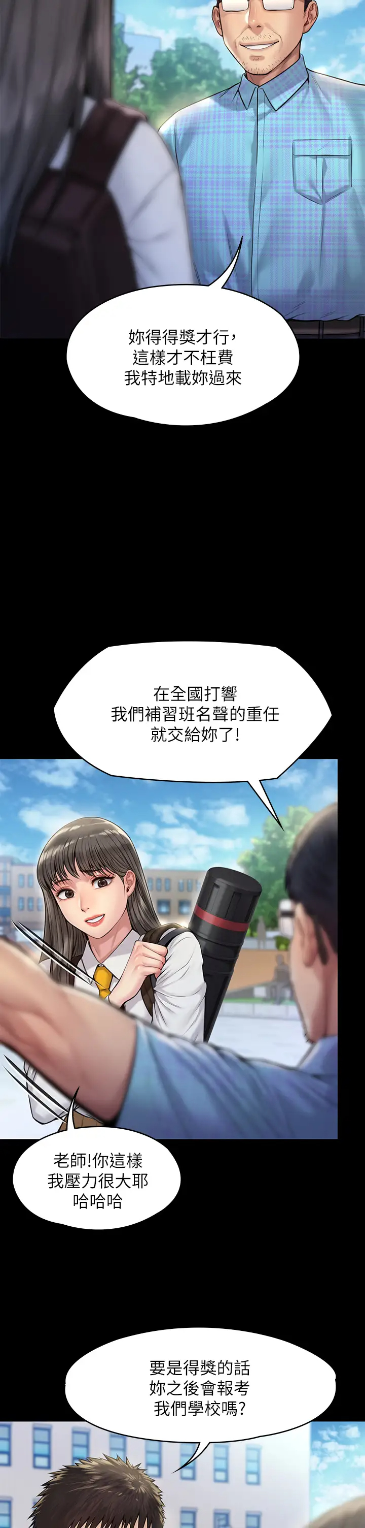[韩国漫画] 傀儡 剧情,巨乳大奶#[46P]-37