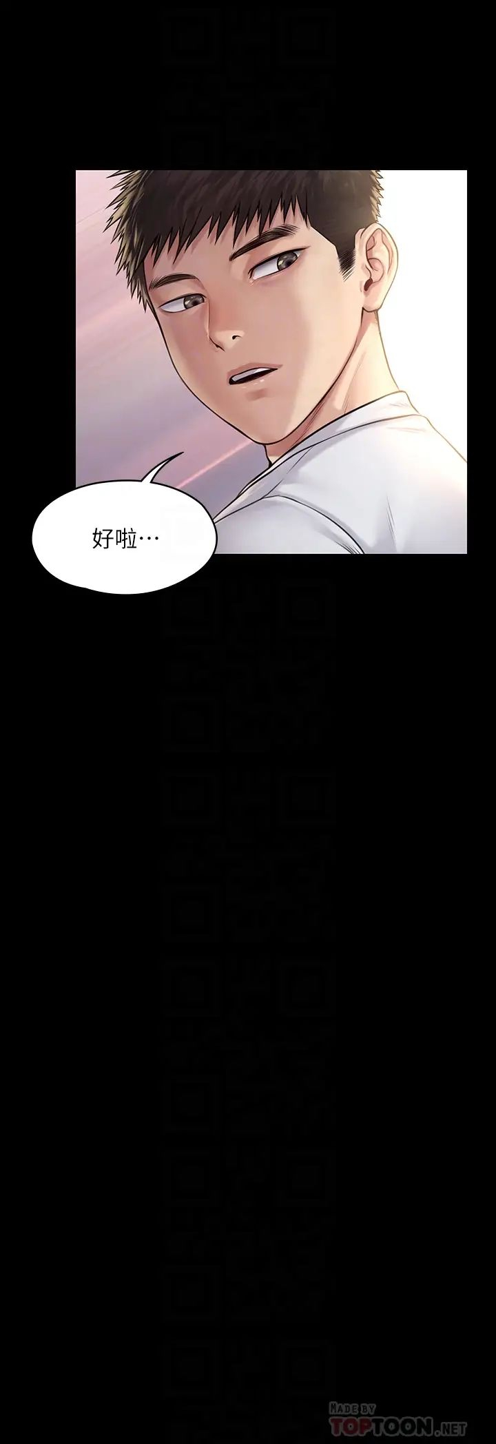 [韩国漫画] 傀儡 剧情,巨乳大奶#[46P]-8