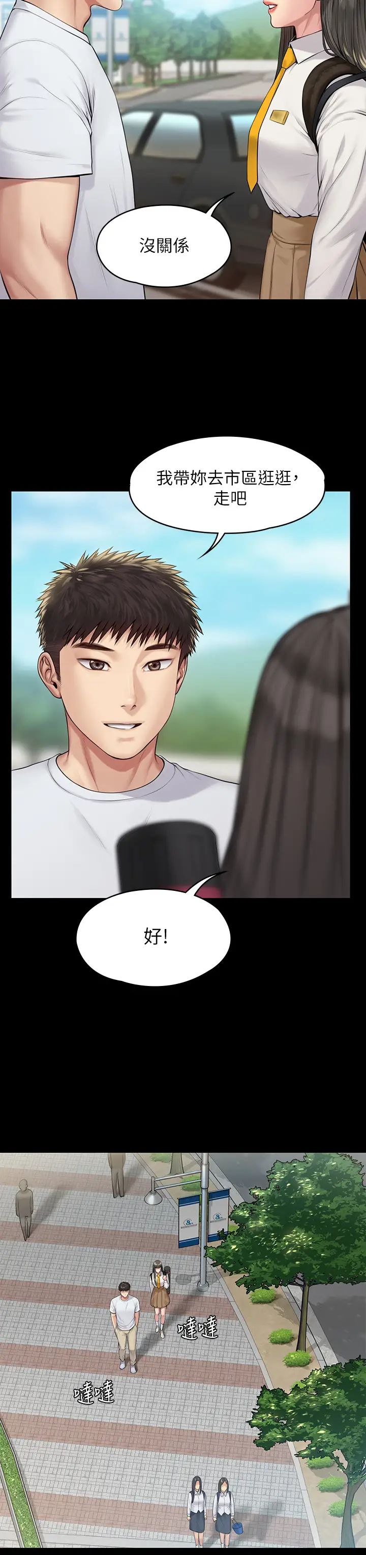 [韩国漫画] 傀儡 剧情,巨乳大奶#[43P]-17