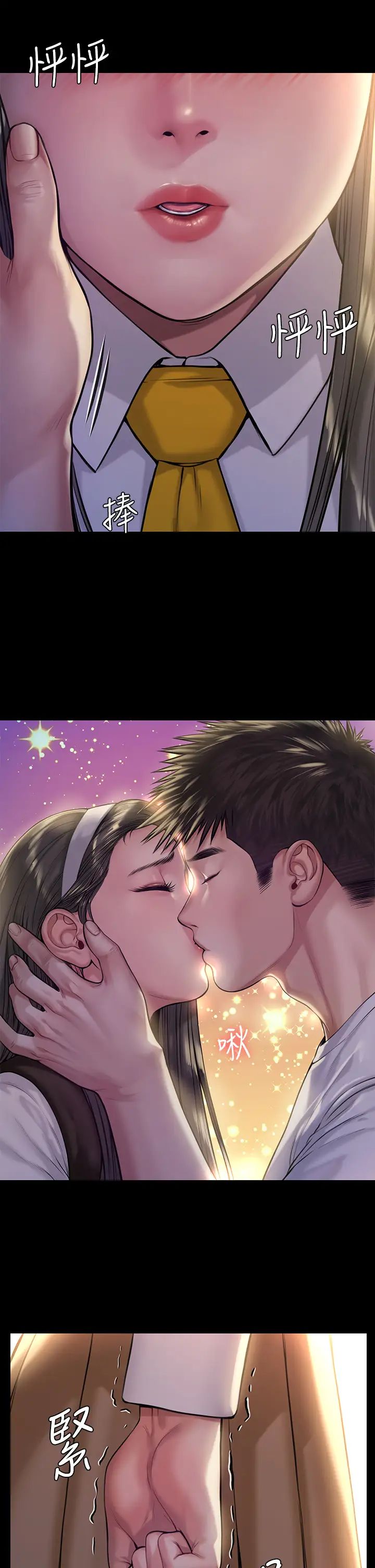 [韩国漫画] 傀儡 剧情,巨乳大奶#[43P]-31