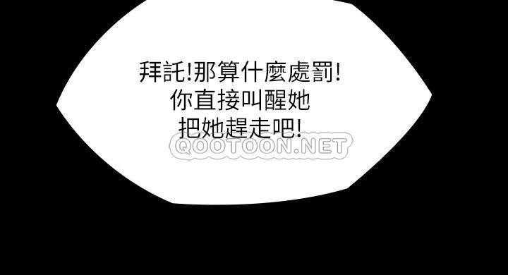 [韩国漫画] 傀儡 剧情,巨乳大奶#[38P]-28