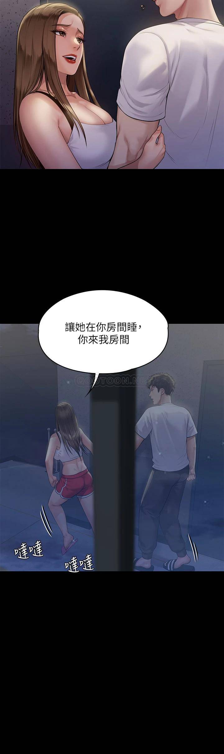 [韩国漫画] 傀儡 剧情,巨乳大奶#[38P]-33