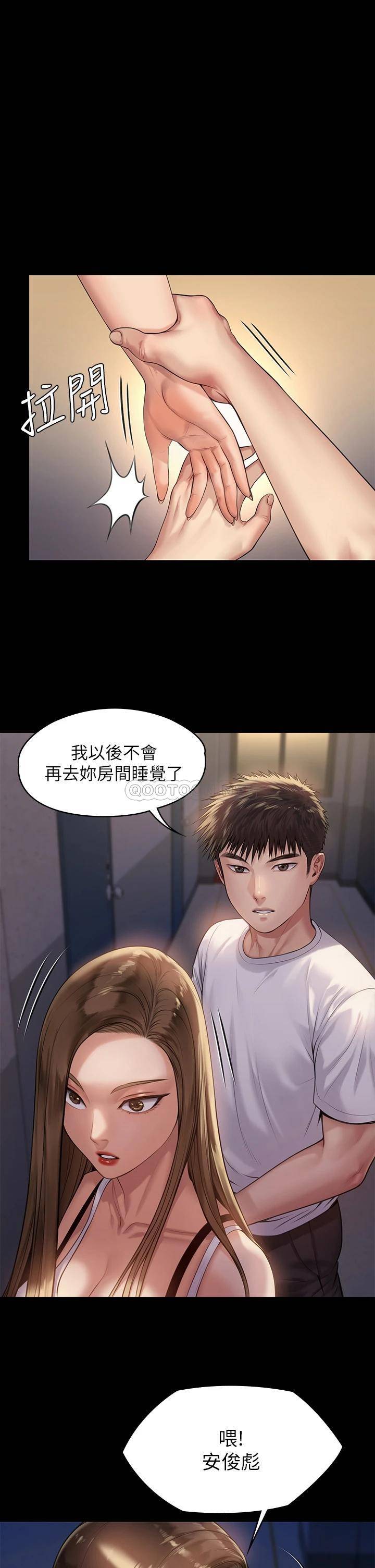 [韩国漫画] 傀儡 剧情,巨乳大奶#[40P]-1