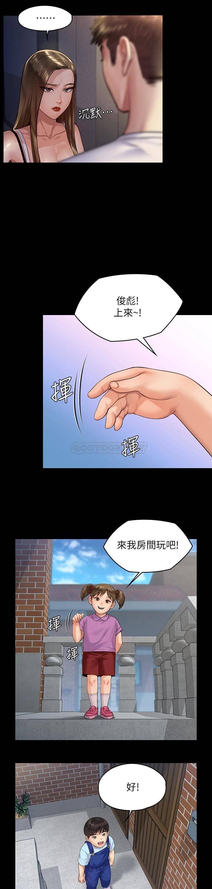 [韩国漫画] 傀儡 剧情,巨乳大奶#[40P]-11