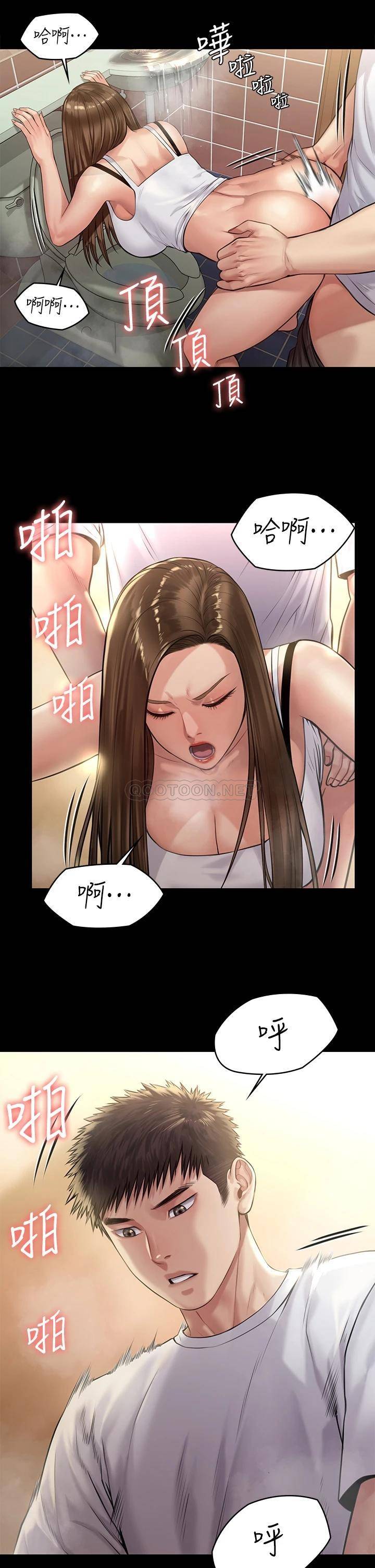 [韩国漫画] 傀儡 剧情,巨乳大奶#[40P]-25