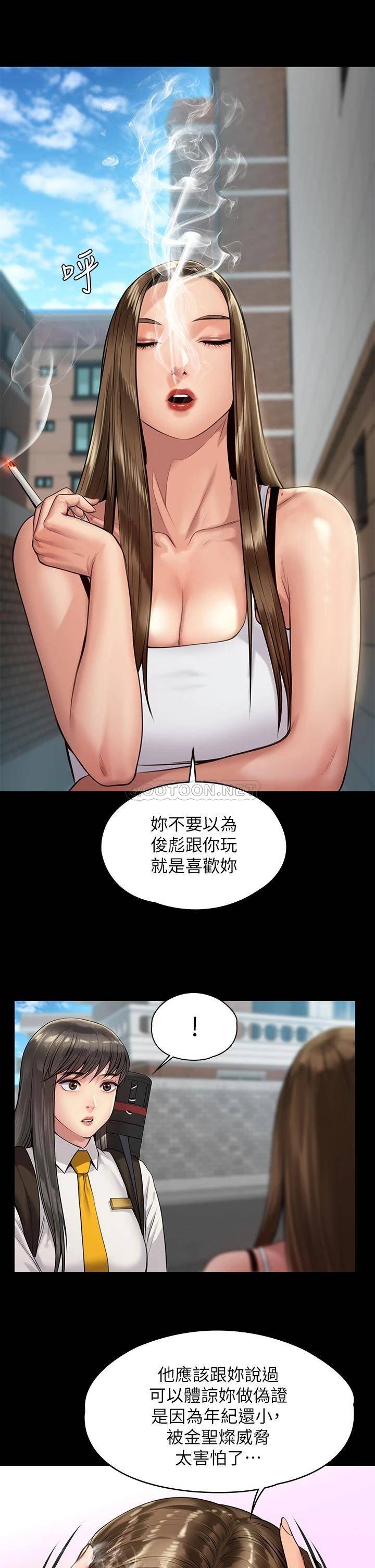 [韩国漫画] 傀儡 剧情,巨乳大奶#[40P]-34