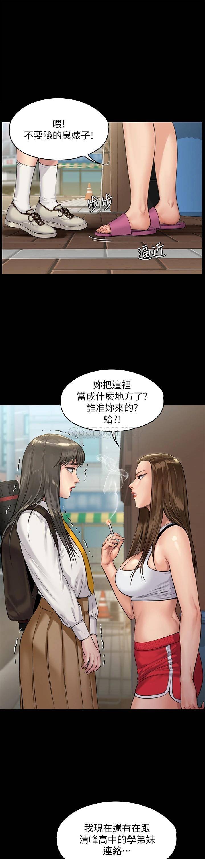 [韩国漫画] 傀儡 剧情,巨乳大奶#[40P]-38