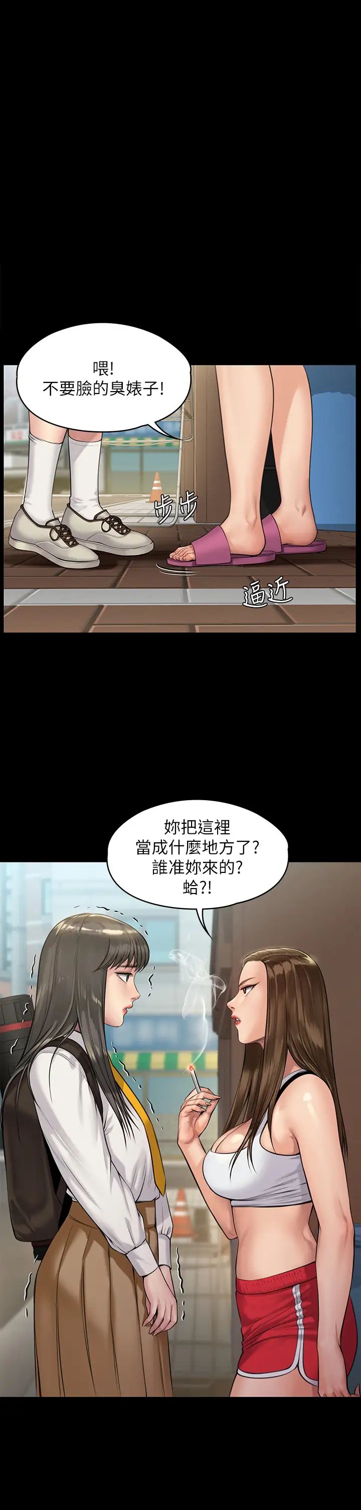 [韩国漫画] 傀儡 剧情,巨乳大奶#[37P]-1