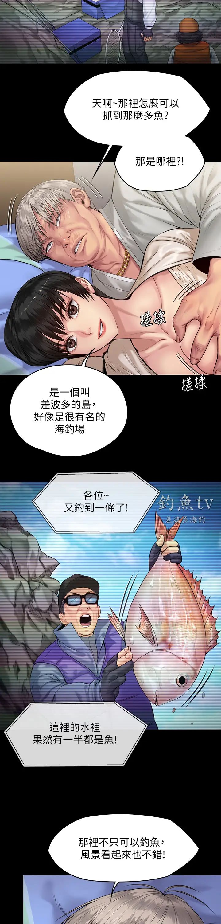 [韩国漫画] 傀儡 剧情,巨乳大奶#[37P]-33