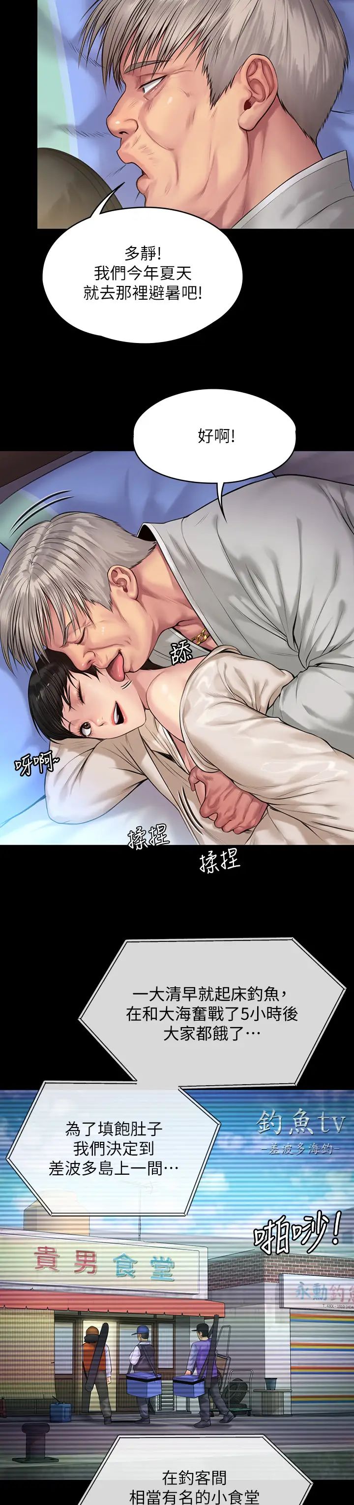 [韩国漫画] 傀儡 剧情,巨乳大奶#[37P]-34
