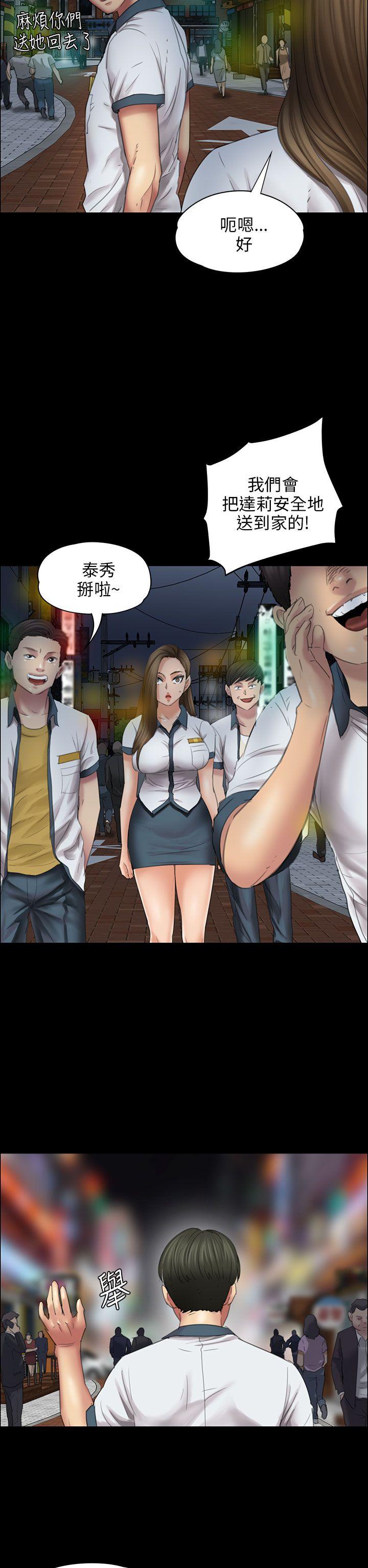 [韩国漫画] 傀儡 剧情,巨乳大奶#[40P]-19