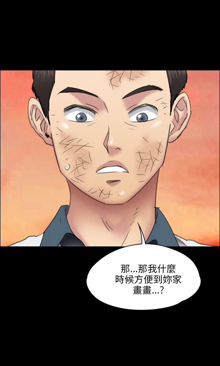 [韩国漫画] 傀儡 剧情,巨乳大奶#[40P]-2