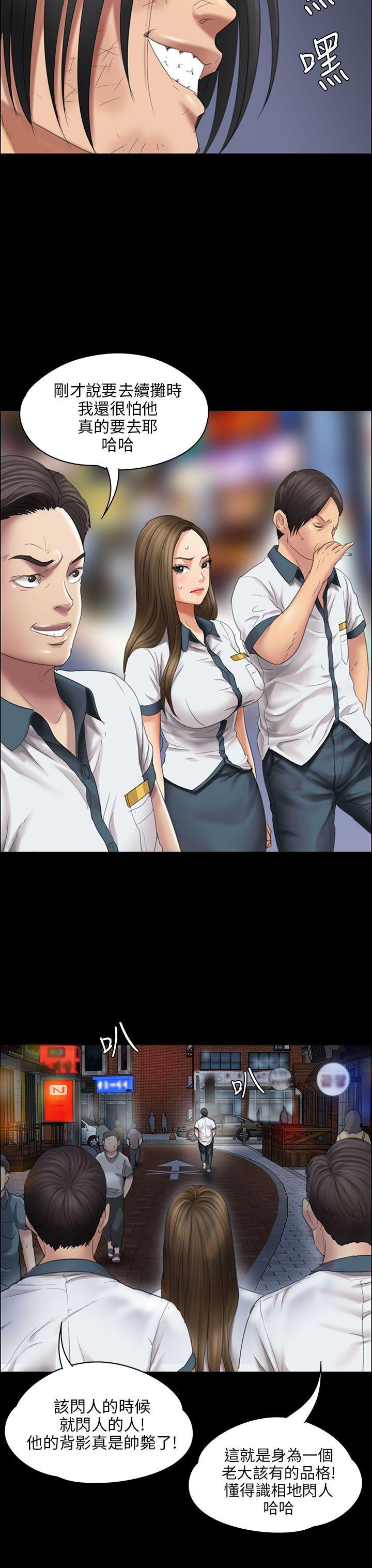 [韩国漫画] 傀儡 剧情,巨乳大奶#[40P]-21